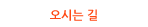 ô 