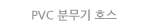 PVC й ȣ